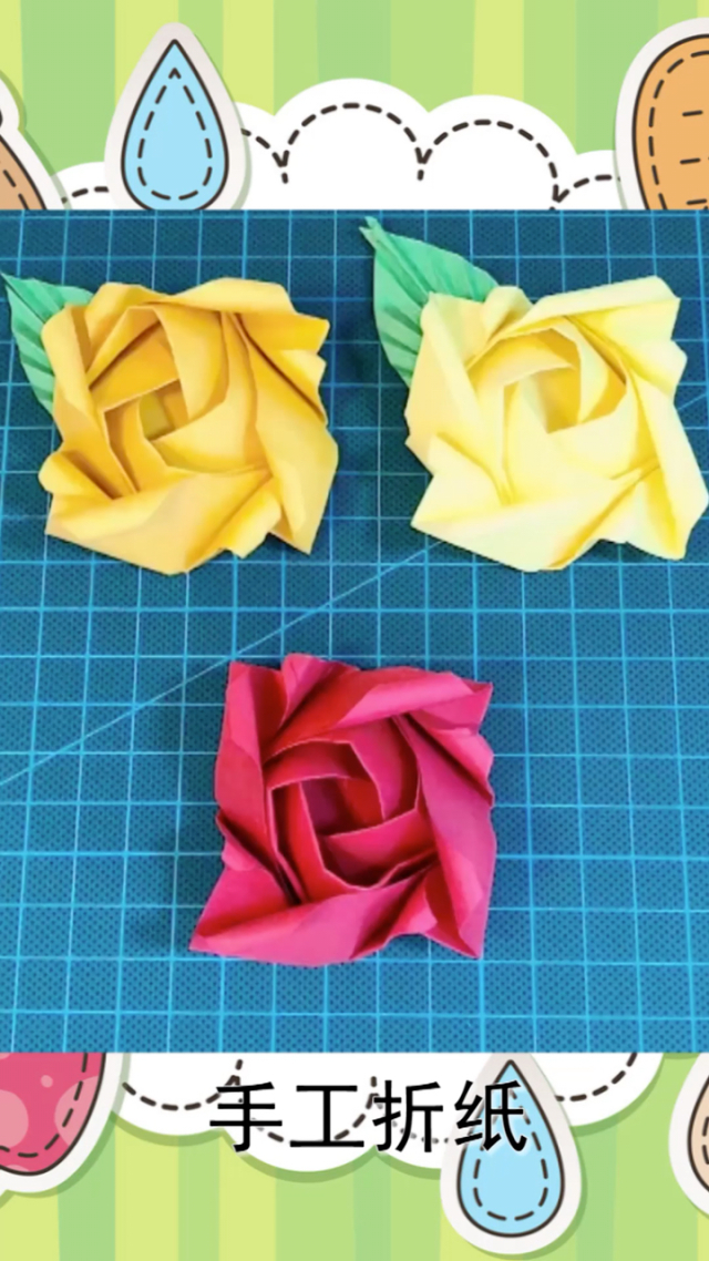 玫瑰花手工折纸教程-卫生纸玫瑰花折法5步