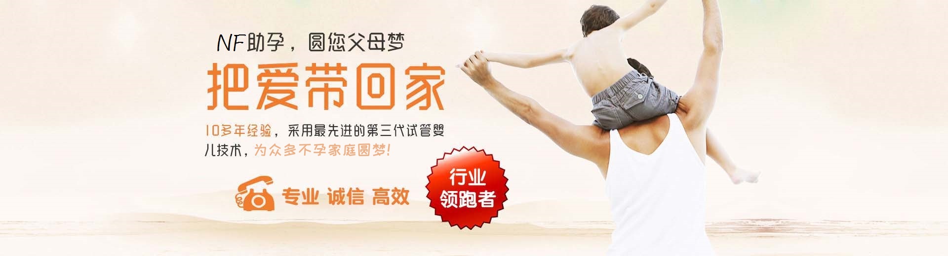 海口供卵试管,海口三代试管助孕,海口供卵渠道图片3