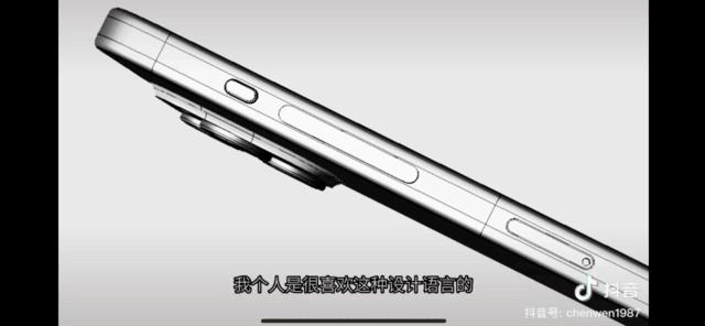 苹果 iPhone 15 Pro CAD 设计图曝光：取消物理实体按键、采用固态音量键