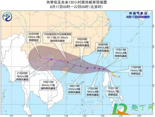2020年第7号台风海高斯在哪里登陆？2020年第7号台风海高斯几月几号几点几分登陆？