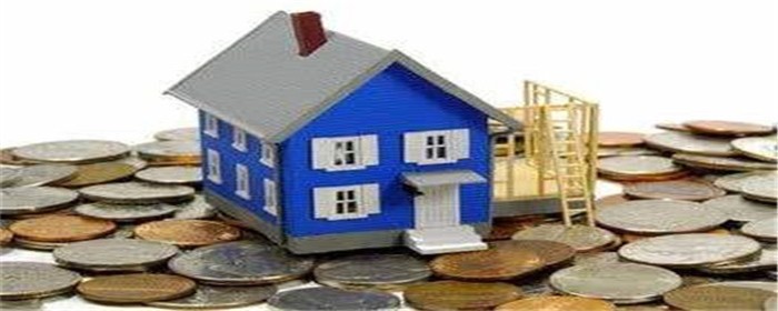 房屋装修贷款可以按揭吗「知识普及」