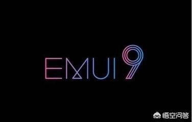 miui9.5.4.0怎么样耗电吗?（荣耀9青春版升级emui9后很卡）