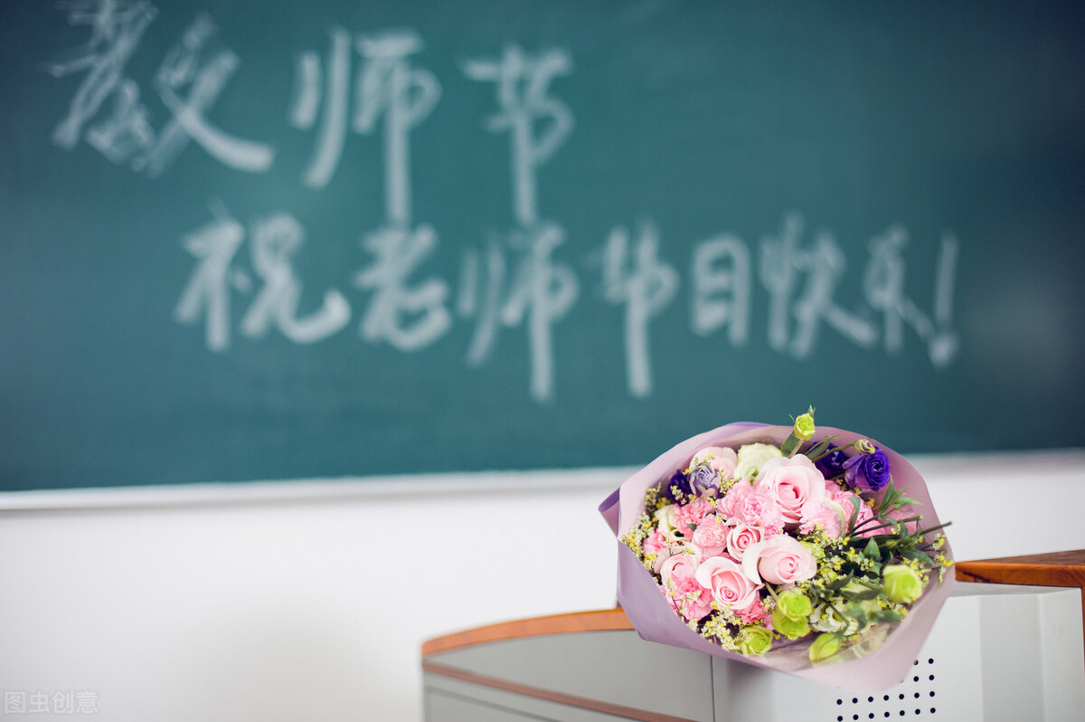 给老师送什么花（教师节可以给老师赠送什么鲜花？）