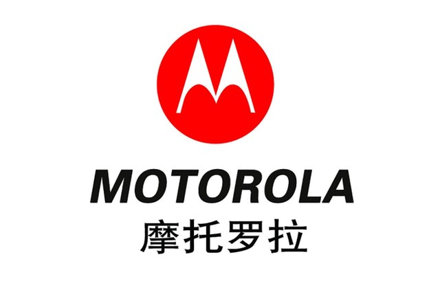 手机 摩托罗拉（Hello Moto）