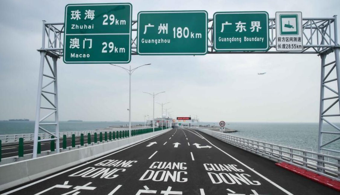 珠港澳大桥开通时间（定了！港珠澳大桥24日上午9时正式通车，全长55公里）