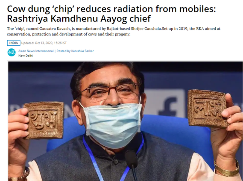 印度推出牛粪芯片（印度推出牛粪芯片，并声称它可减少手机辐射、预防疾病）