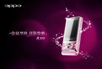 oppo a203（关于“OPPO real音乐手机”）