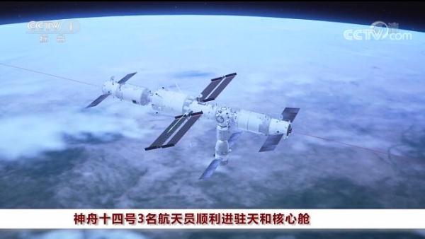 中国空间站第三棒全力开跑（中国空间站穹顶舱）