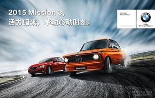 BMW M5：极速之王的终极演绎