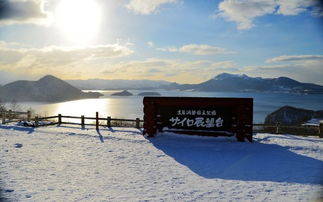 在日本北海道旅游三天需要多少钱？