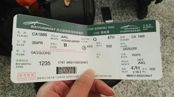 长沙至郑州火车票T2多少钱-