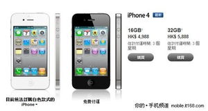香港过关的时候可以带几台手机？