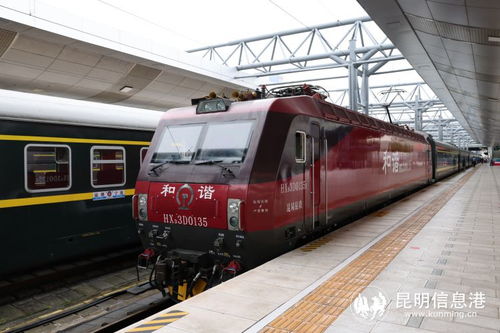 有从杭州到云南红河的火车吗？