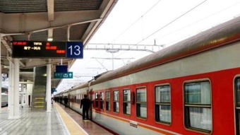 四川成都到广西南宁坐火车要多久？