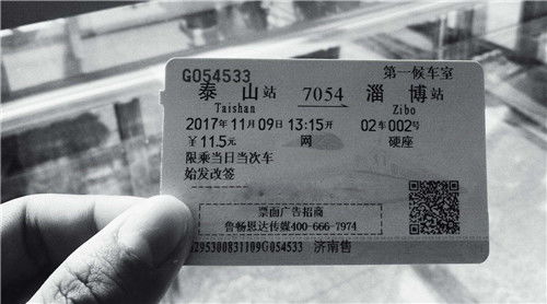 扬州到内蒙古的火车票多少钱？