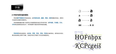 以status为中心，30个汉字左右的新标题：探索status的意义与影响