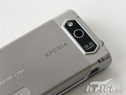 索尼Xperia X1：一款强大的智能手机