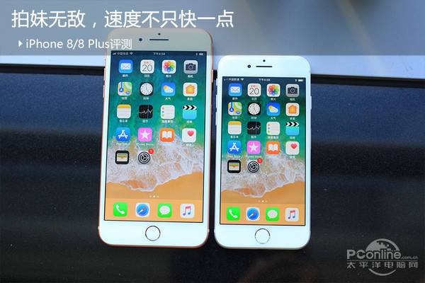 苹果iPhone8 Plus：全新上市价格揭晓