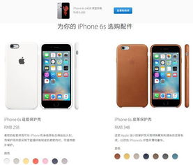 iPhone7Plus最新报价：抢购热潮再度掀起