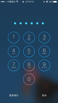 苹果手机锁屏密码忘记怎么办