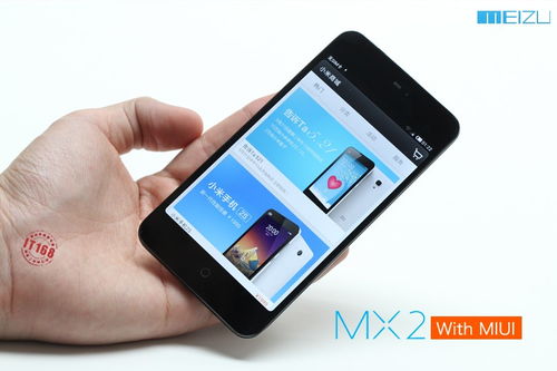 魅族MX2刷MIUI，让你的手机焕然一新