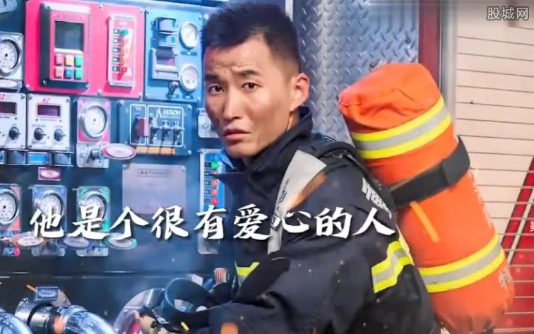 消防员万惠文是独生子吗（其老婆做什么工作的有兄妹吗）