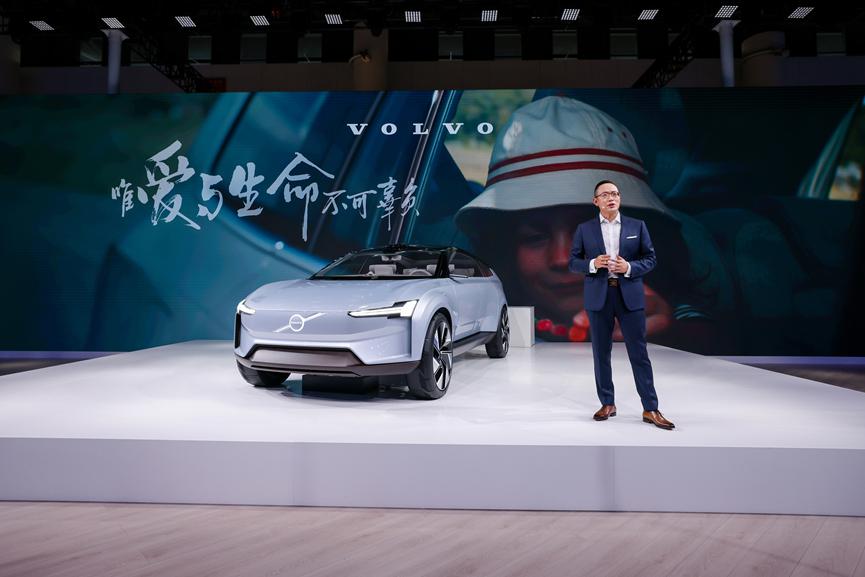 唯爱与生命不可辜负 ：沃尔沃概念车 Concept Recharge 成都车展中国首秀