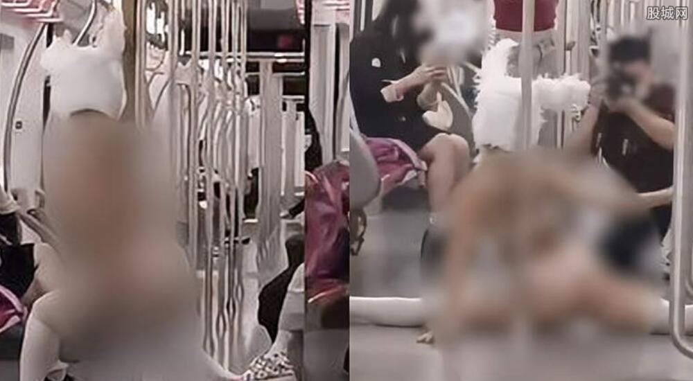 乘客衣着暴露在地铁上劈叉摆拍（画面实在太不雅了）