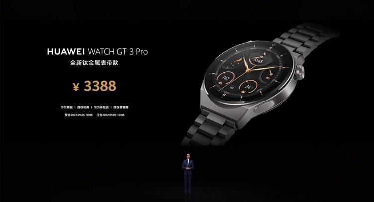 华为 Watch GT3 Pro 售价 3388！钛金属价格定了