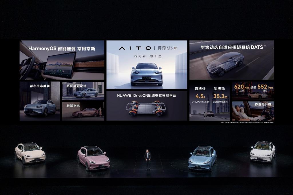华为与赛力斯合作第一款纯电 SUV —— AITO 问界 M5 EV 发布，续航 620 公里，百公里加速 4.55 秒