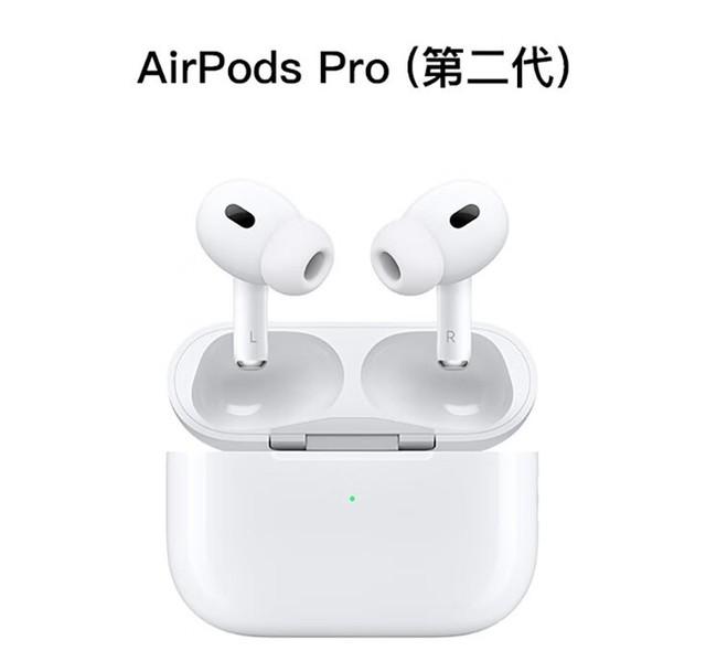AirPods Pro 2 主动降噪耳机开放预售