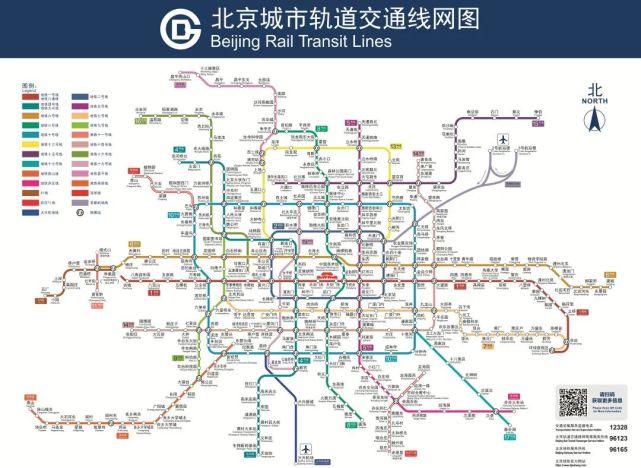 北京地铁时刻表（北京地铁：新线开通，最新版首末班车时刻表看这里）