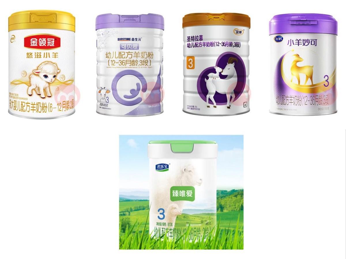 国外羊奶粉品牌（想买羊奶粉的妈妈们看：市面上最热的几个品牌）