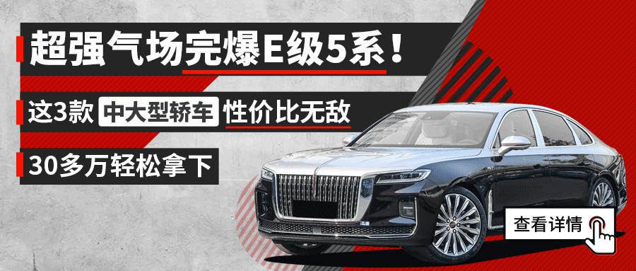 30 万级最值中国 SUV！全系 3.0T V6 动力 如今它变得更好开了？