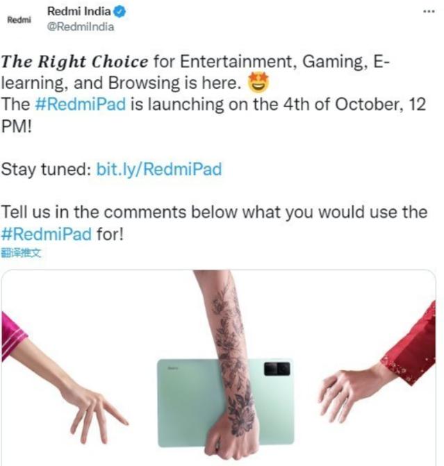 小米官宣 Redmi Pad 新平板 10 月 4 日发布：有灰、绿两款配色