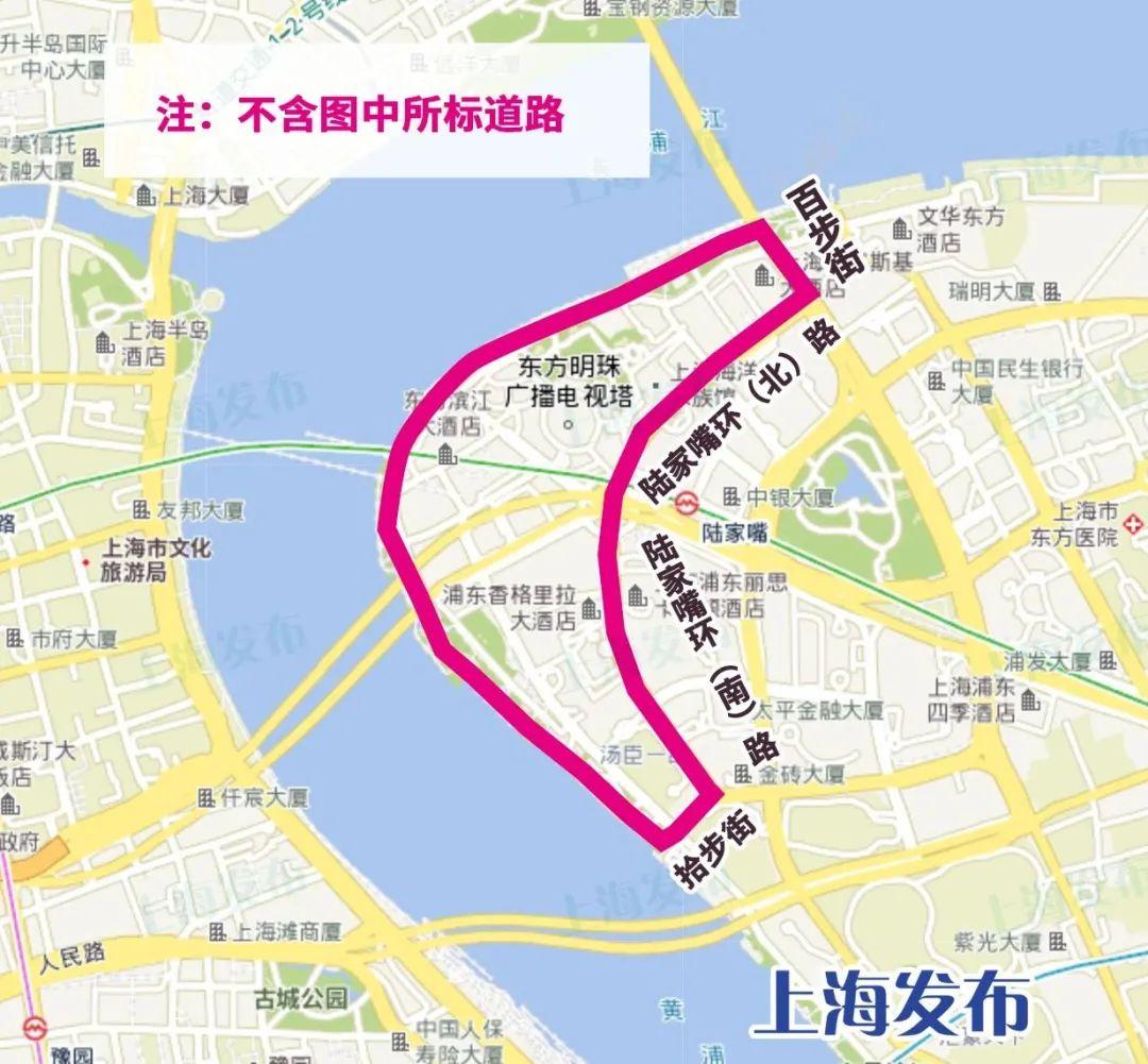 上海车管所（9月30日至10月7日，上海部分区域、道路临时交通管制）