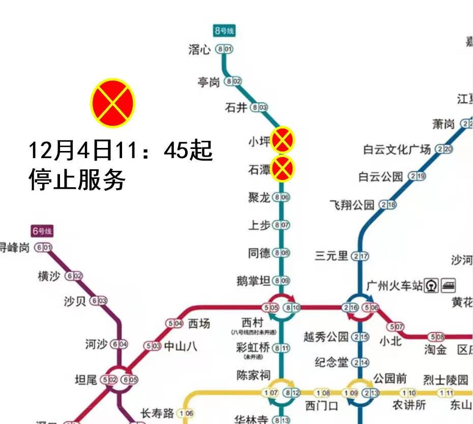 广州地铁几点停运（快讯！广州八号线石潭站、小坪站停止对外服务）