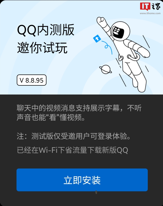 qq空间登陆不上（微信何时支持？QQ突然放出重要功能：视频可以自动增加字幕了）