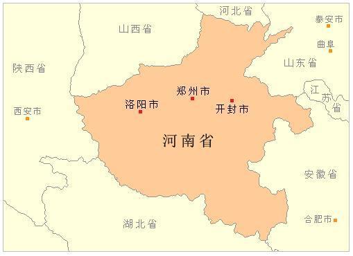郑州是哪个省的（河南省的省会为什么是郑州，而不是开封、洛阳呢？）