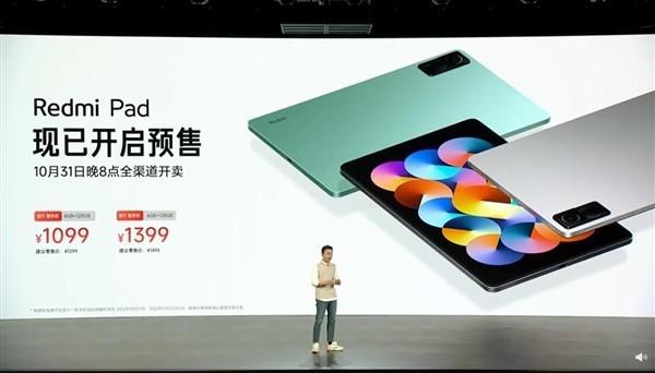 Redmi 新平板发布：2K 高刷屏只要 1099 元