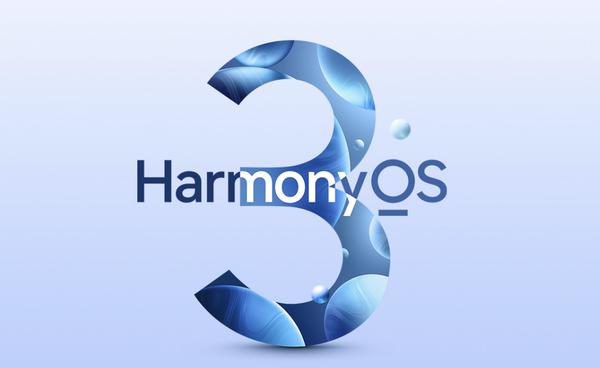 终于来了！华为 HarmonyOS 3.1 尝鲜版本正式发布