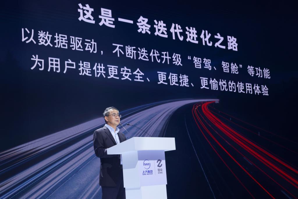 激发新动能 致胜新赛道第二届上汽零束 SOA 平台开发者大会揭幕 中国“智能汽车大生态”加快“落地扩容”