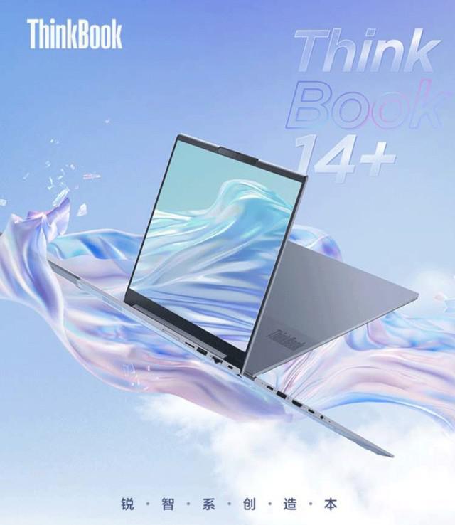 升级 12 代酷睿标压处理器 ThinkBook 14+ 2022 到手价 5329 元起