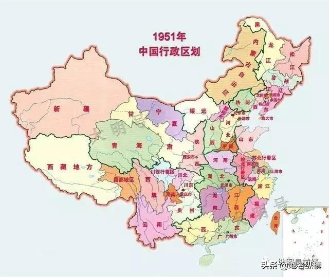 中国几个省（1951年新中国共53个省级行政区）