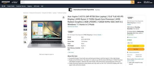 宏碁 Acer Aspire 3 笔记本推出 AMD Ryzen 7320 处理器加持