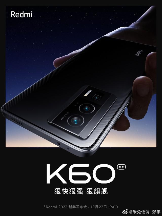 Redmi K60 宇宙正式定档，背面设计公开，现已上架预约