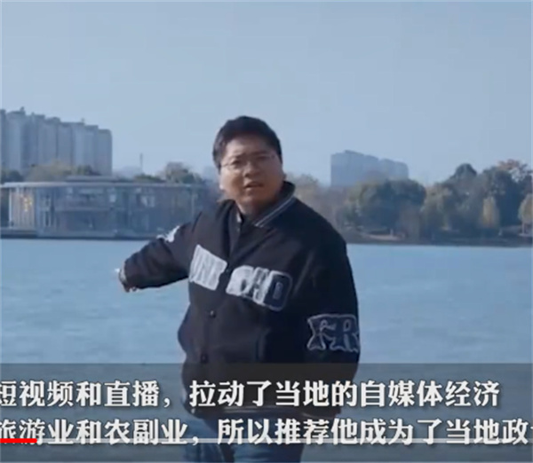 网称为背景太假哥的25岁刘元杰入选政协委员