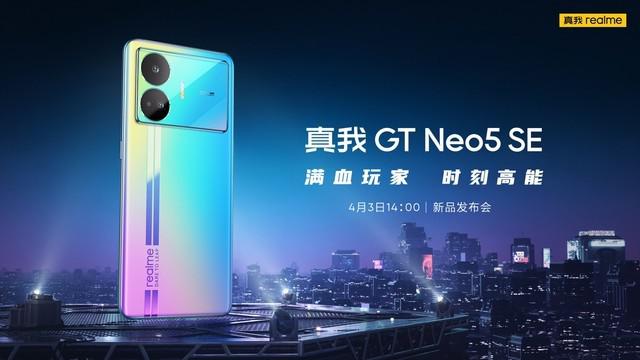 骁龙 7+ Gen2 加持！realme GT Neo5 SE 官宣 4 月 3 日发布