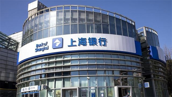 上海银行拟以3.388亿元的价格转让上银基金20%股权